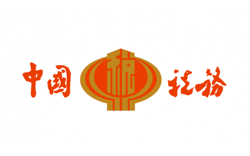 中国税務